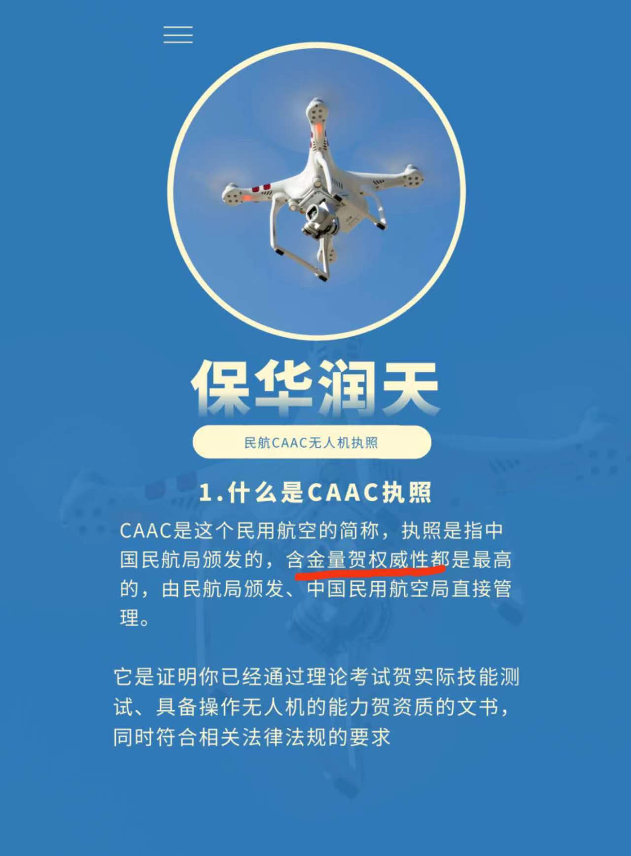 &#112;&#112;&#30005;&#23376;&#40;&#20013;&#22269;&#28216;&#41;&#23448;&#26041;&#22312;&#32447;&#24179;&#21488;