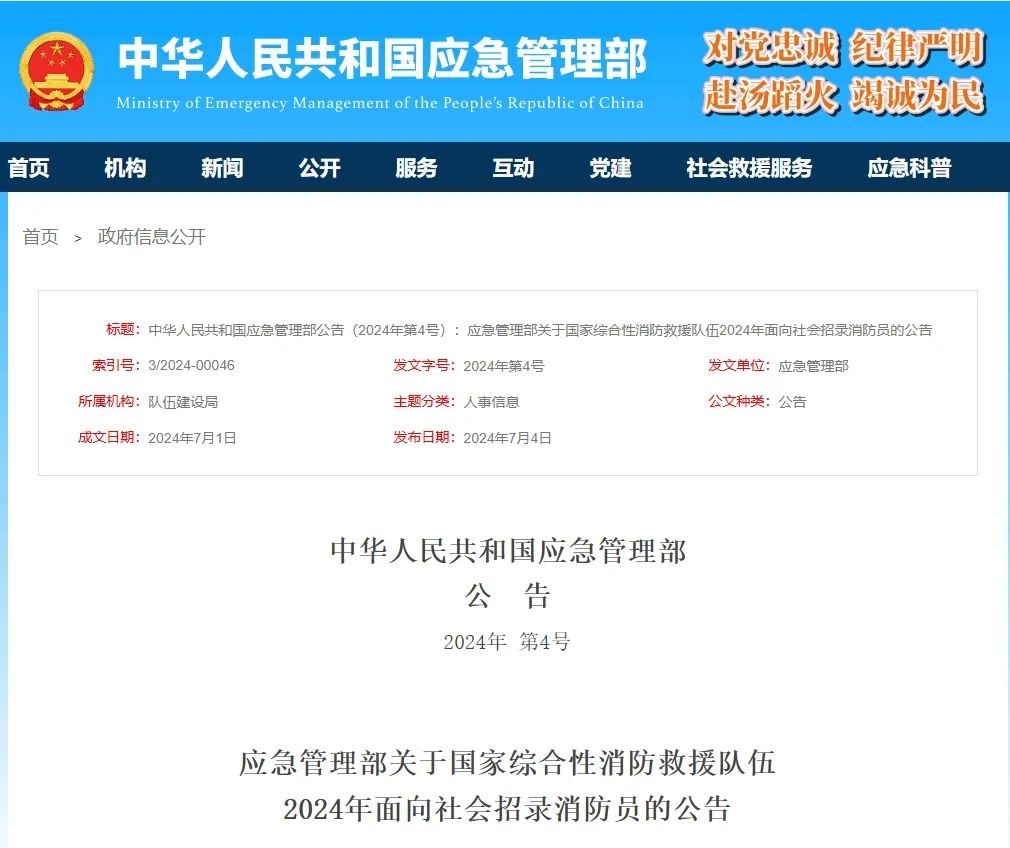 &#112;&#112;&#30005;&#23376;&#40;&#20013;&#22269;&#28216;&#41;&#23448;&#26041;&#22312;&#32447;&#24179;&#21488;