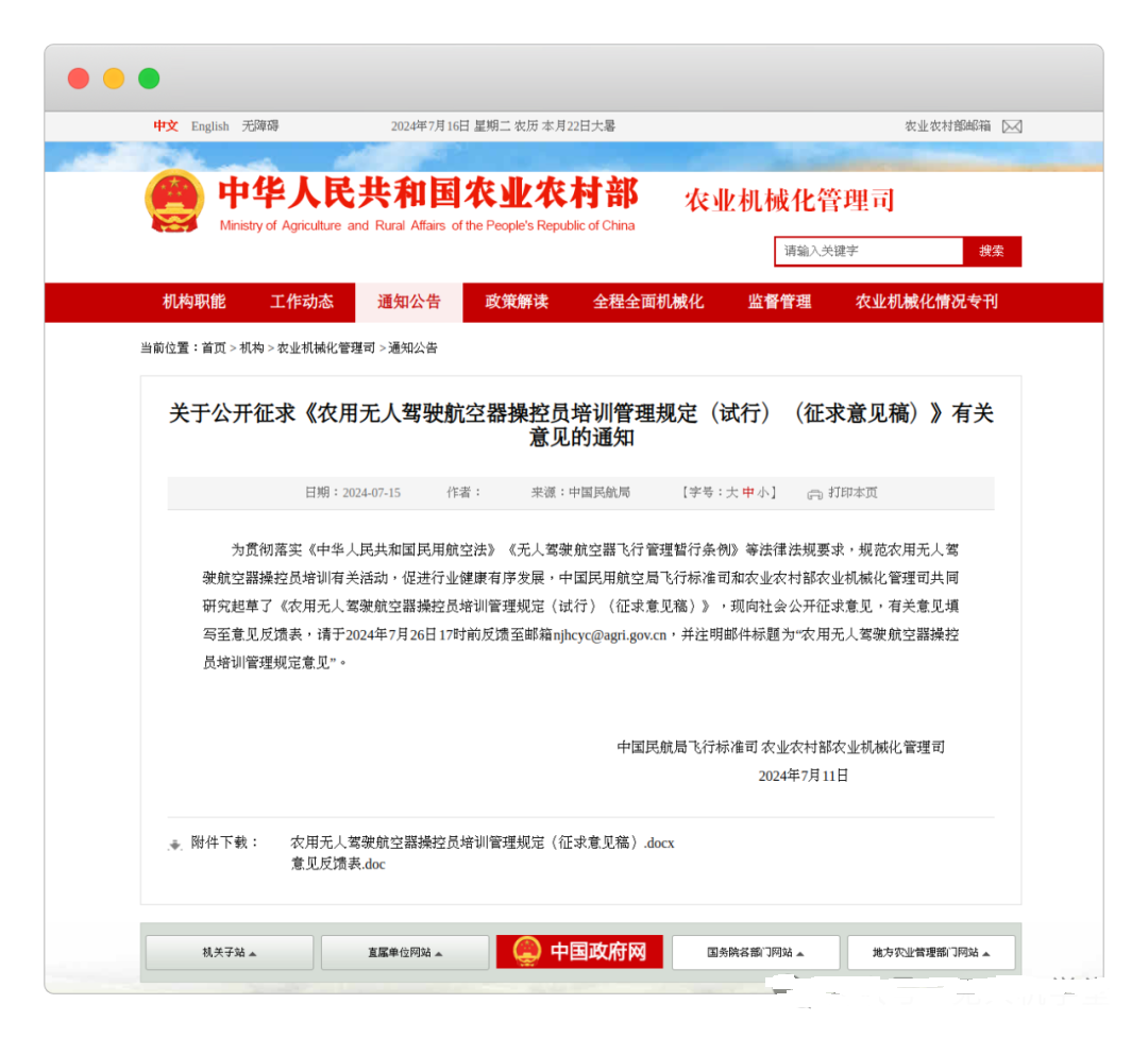 &#112;&#112;&#30005;&#23376;&#40;&#20013;&#22269;&#28216;&#41;&#23448;&#26041;&#22312;&#32447;&#24179;&#21488;